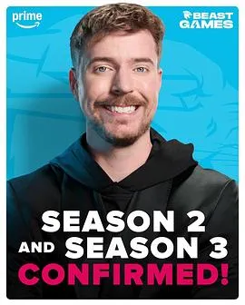 烧脑剧情！《野兽游戏》第二季亮点揭秘