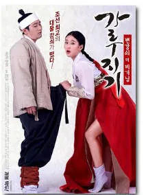 猛男诞生记：开始变强